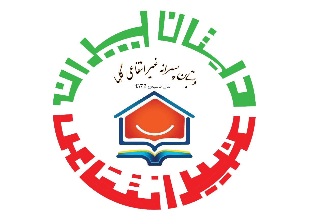 فرم ثبت نام 1403-1404