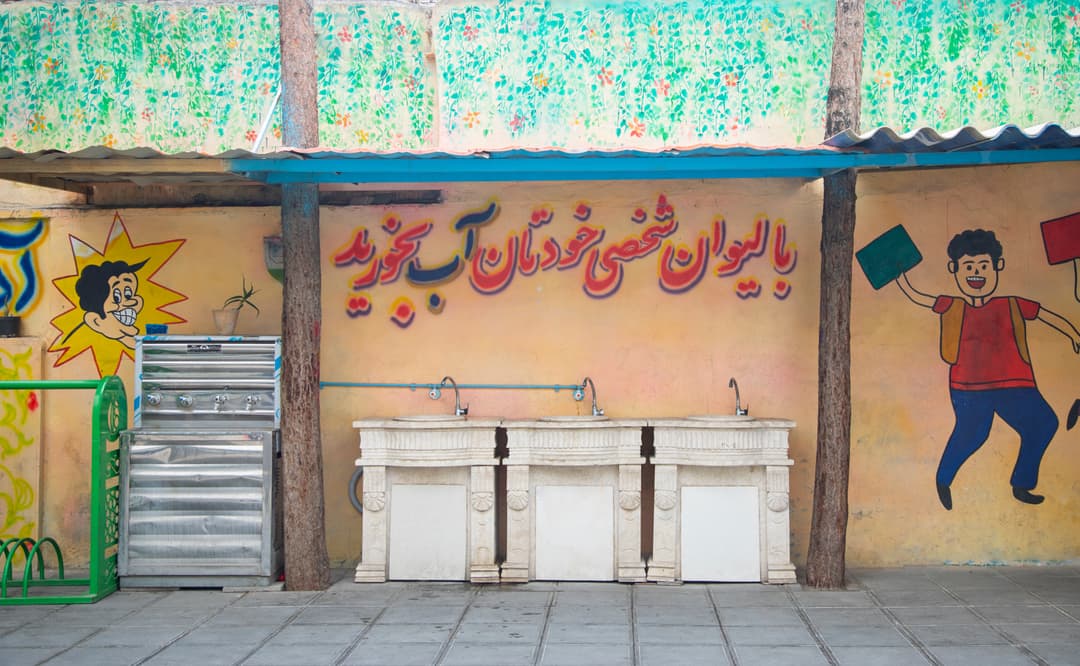 دبستان غیردولتی پسرانه گلها