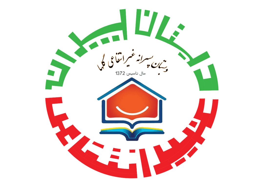 فرم ثبت نام 1403-1404