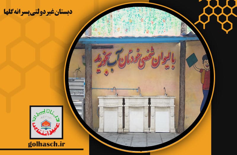 تصویر اسلایدر