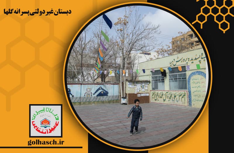 تصویر اسلایدر