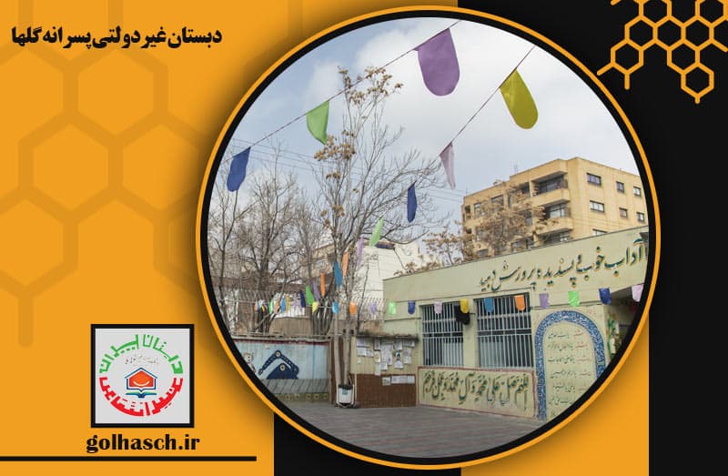 تصویر اسلایدر