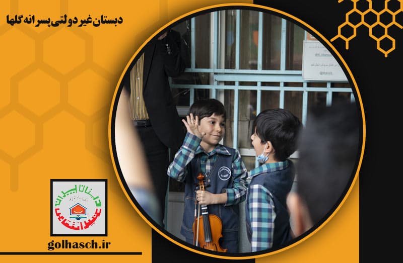 تصویر اسلایدر
